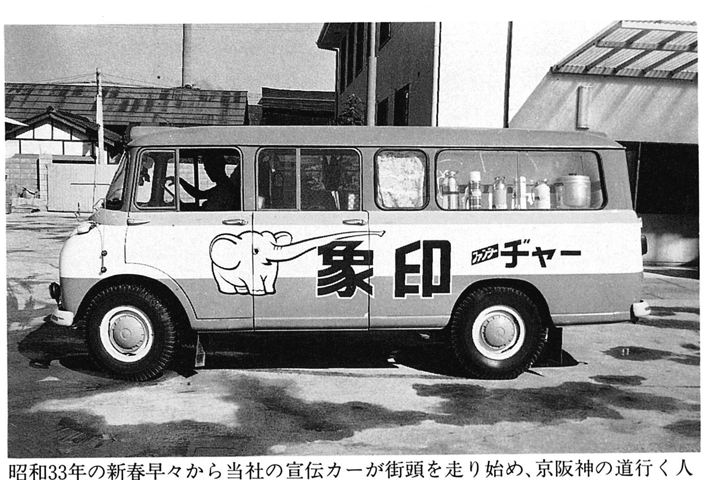 1953