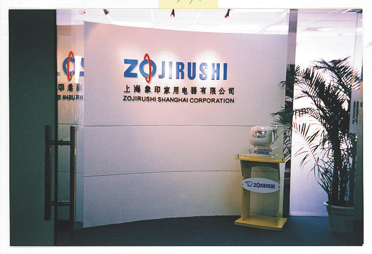 1987
