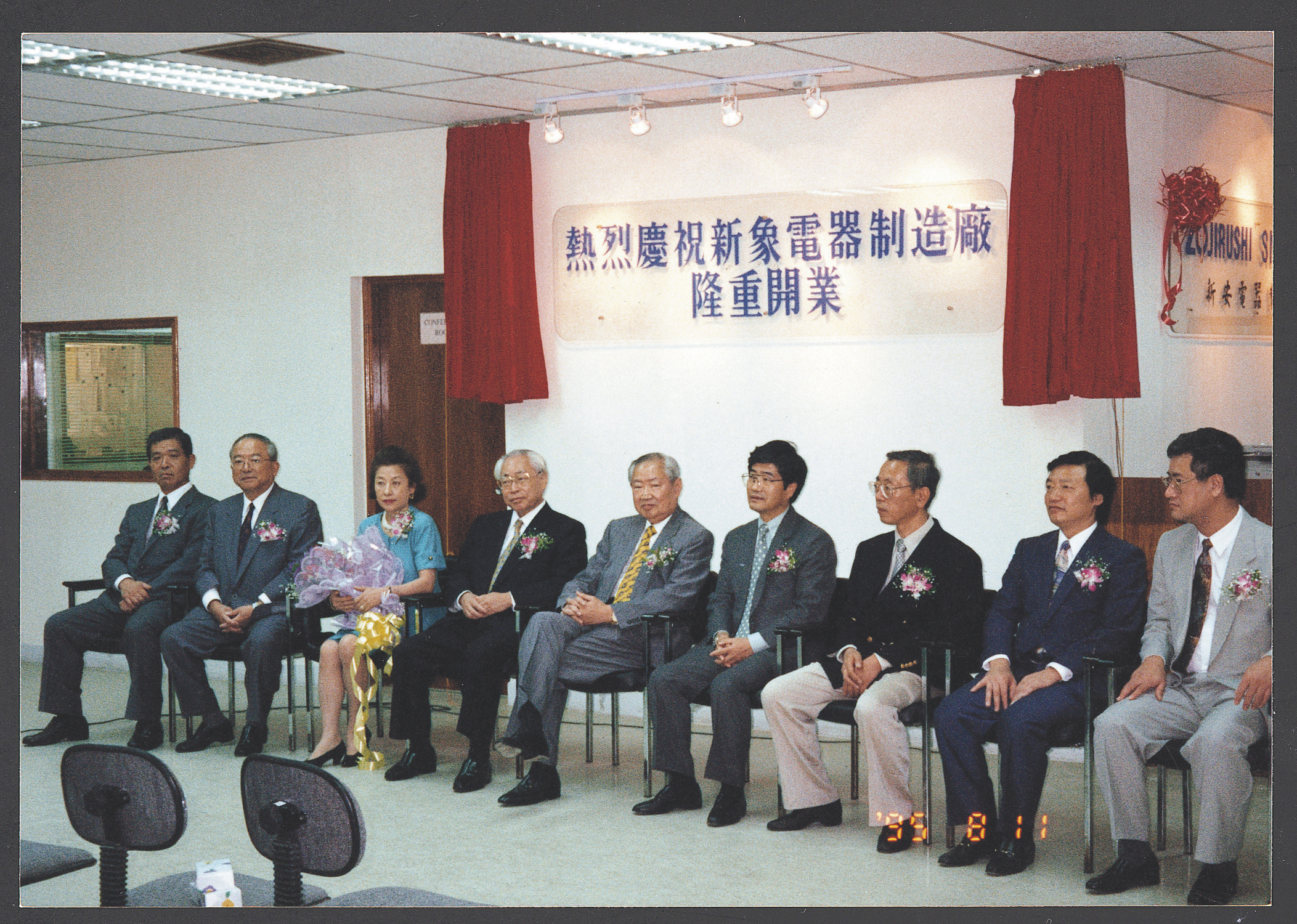 2002