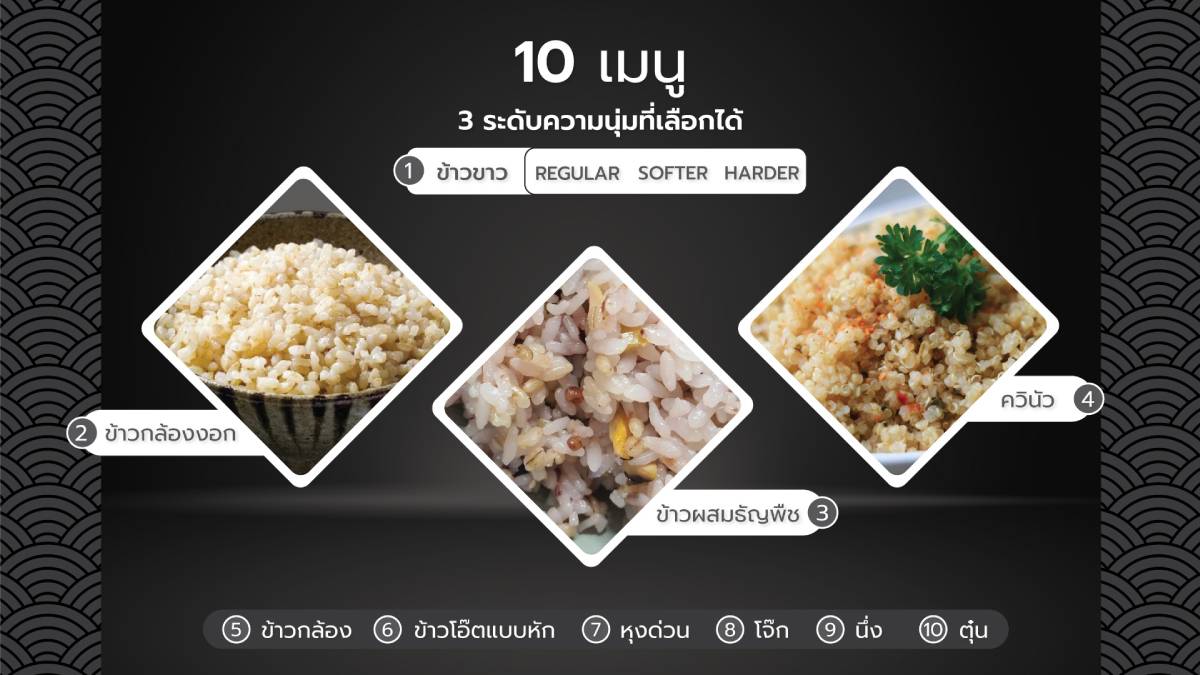 Nồi cơm zojirushi mang tới nhiều chế độ nấu linh hoạt